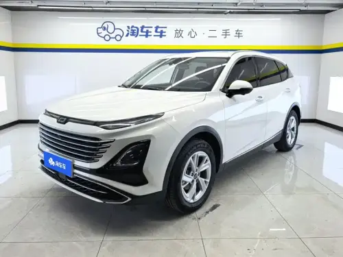 Bestune T90