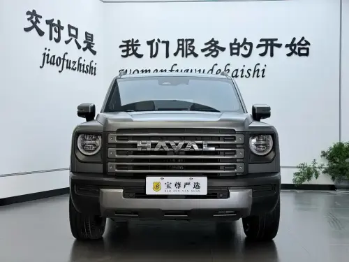 Haval Menglong