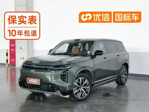GAC S7