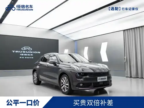 Lynk & Co 02
